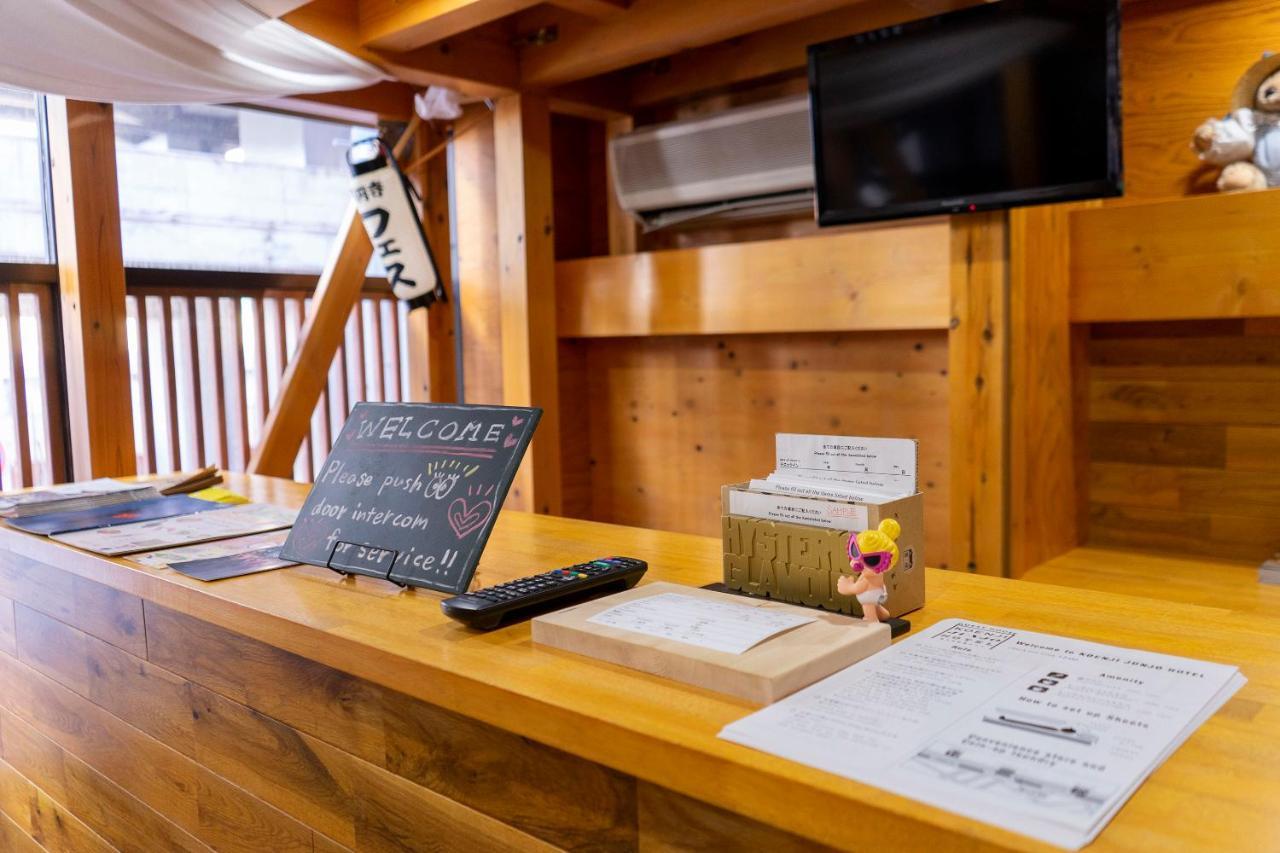 ゲストハウス高円寺純情ホテル -Guest House Koenji Junjo Hotel- Tokyo Eksteriør bilde