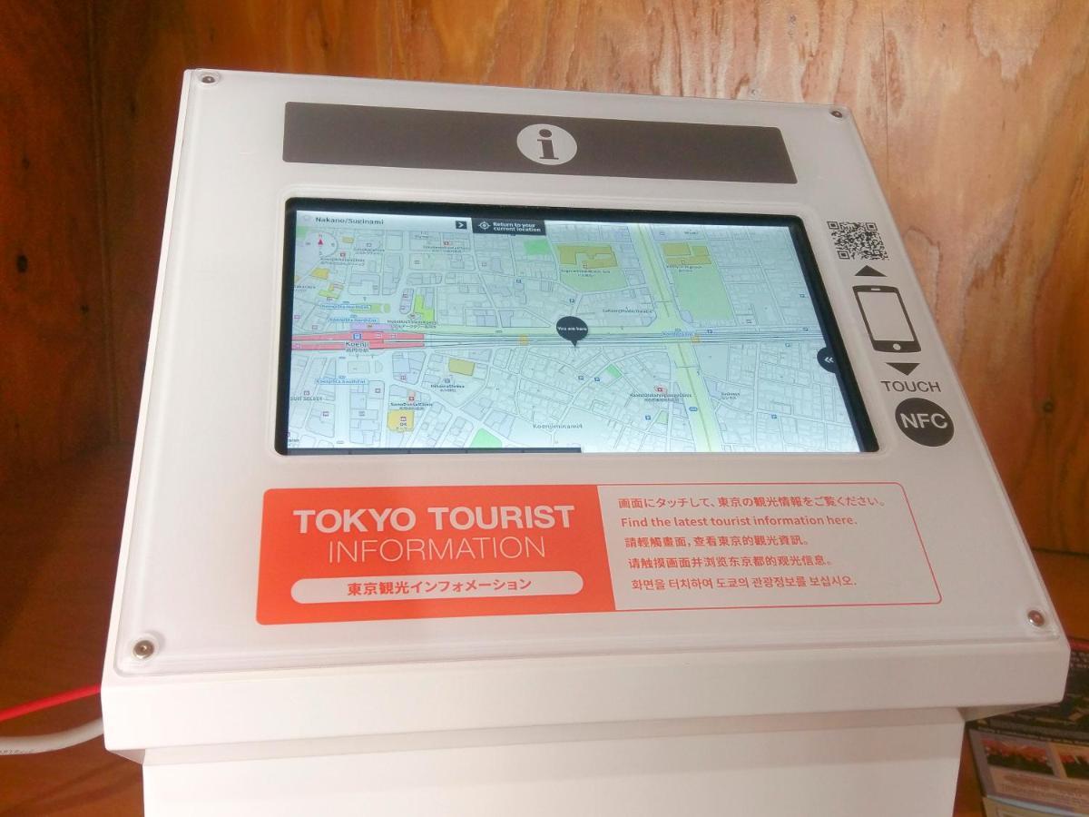 ゲストハウス高円寺純情ホテル -Guest House Koenji Junjo Hotel- Tokyo Eksteriør bilde